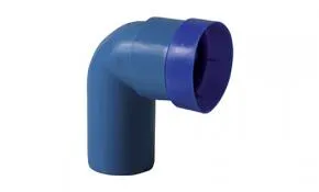 Sifonbogen mit Gummimanschette DN 40 / DN1 53,5 schallisoliert